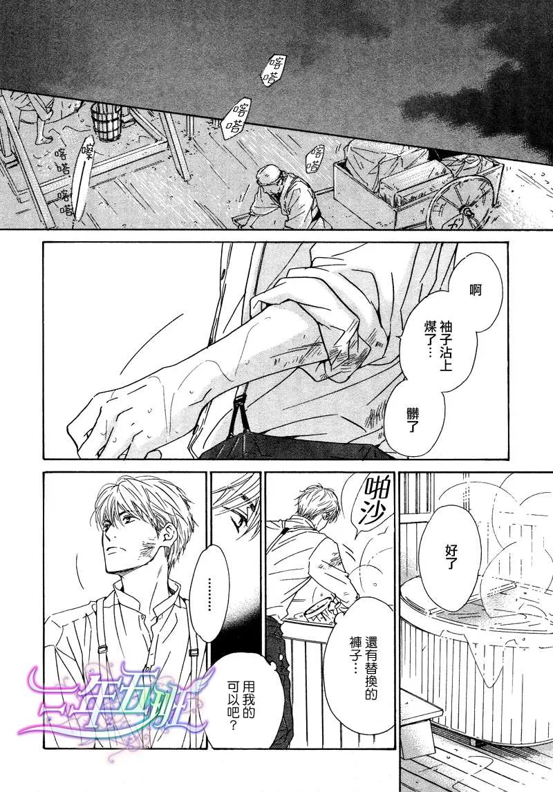 《忧郁的早晨》漫画最新章节 第19话 免费下拉式在线观看章节第【25】张图片