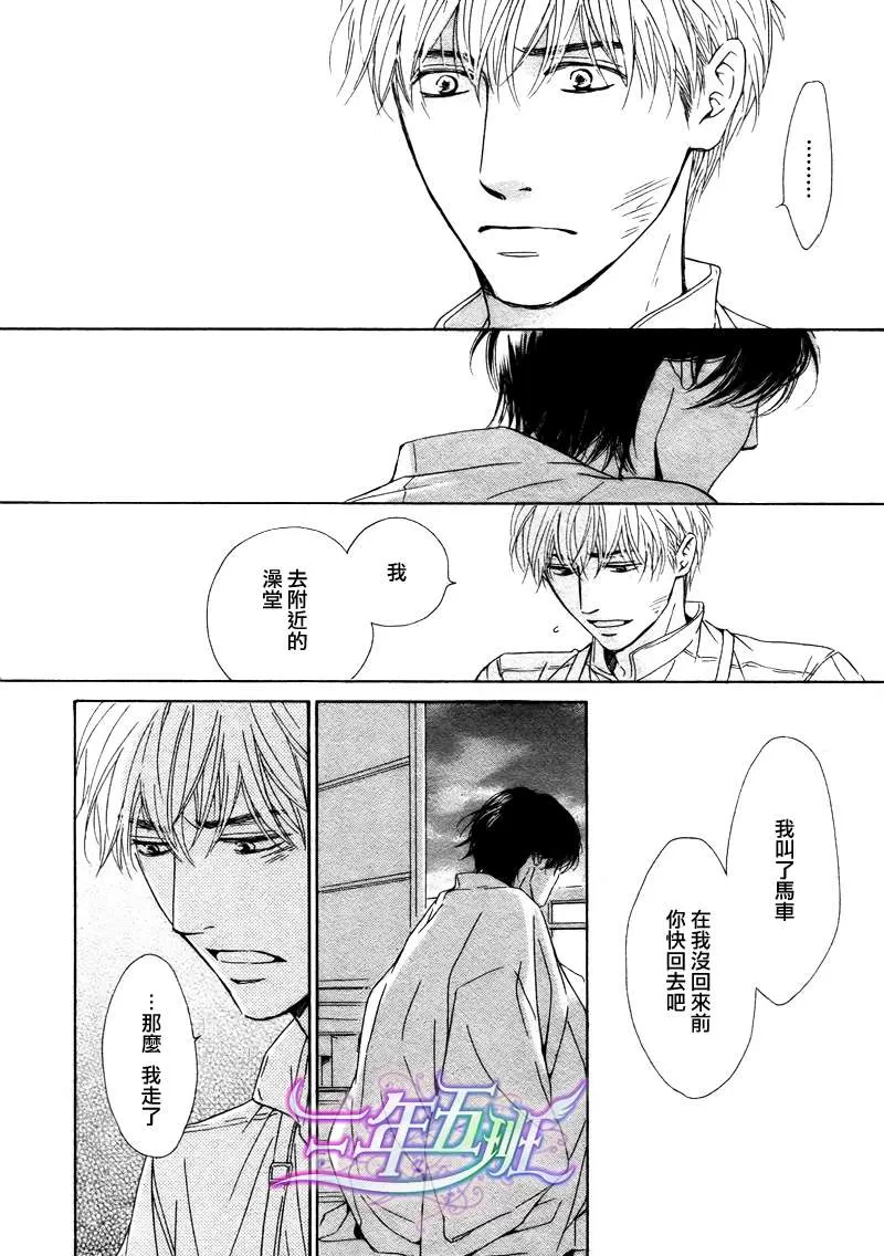 《忧郁的早晨》漫画最新章节 第19话 免费下拉式在线观看章节第【27】张图片