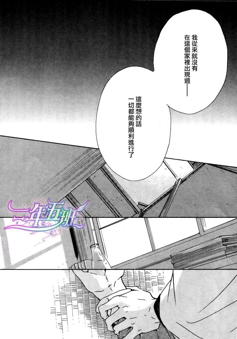 《忧郁的早晨》漫画最新章节 第19话 免费下拉式在线观看章节第【6】张图片