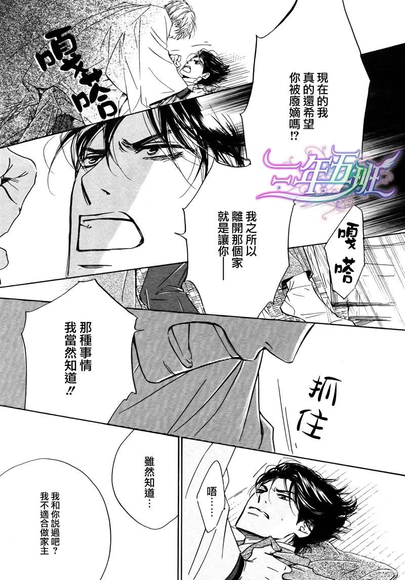 《忧郁的早晨》漫画最新章节 第19话 免费下拉式在线观看章节第【9】张图片