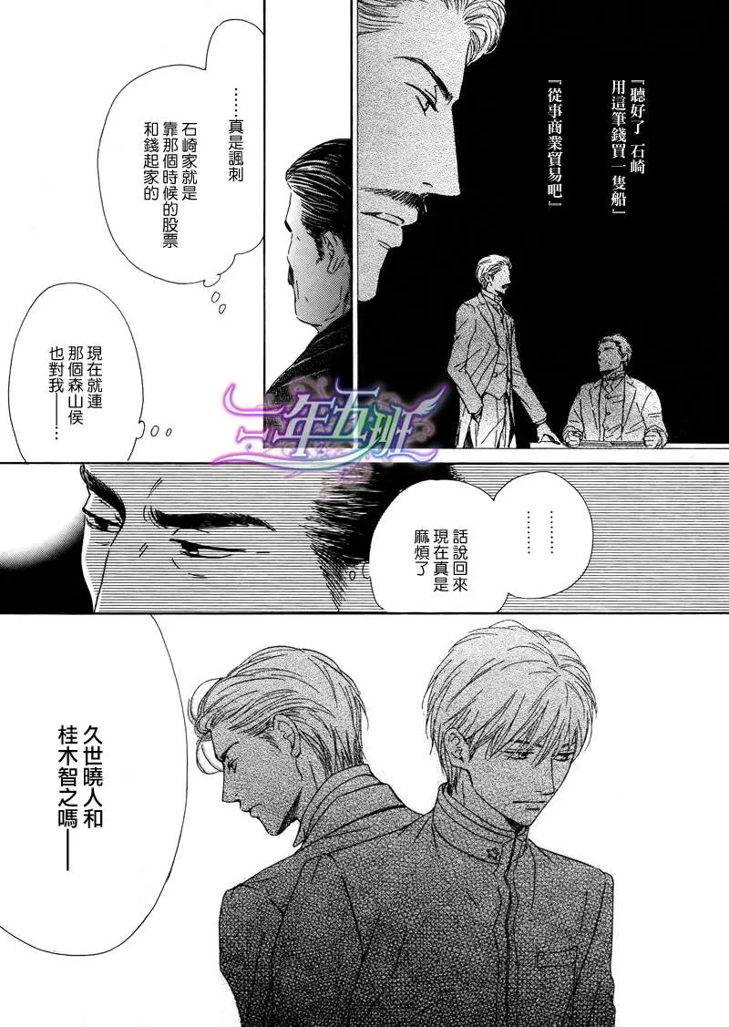 《忧郁的早晨》漫画最新章节 第18话 免费下拉式在线观看章节第【10】张图片