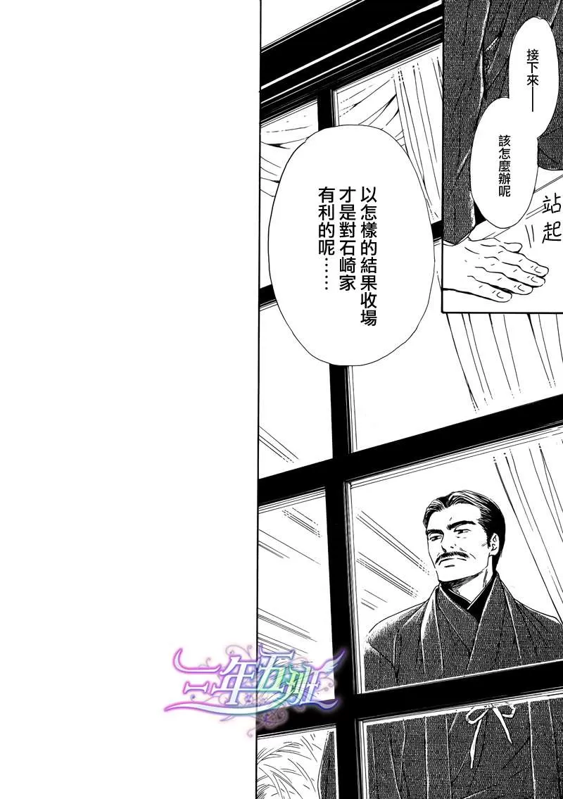 《忧郁的早晨》漫画最新章节 第18话 免费下拉式在线观看章节第【11】张图片