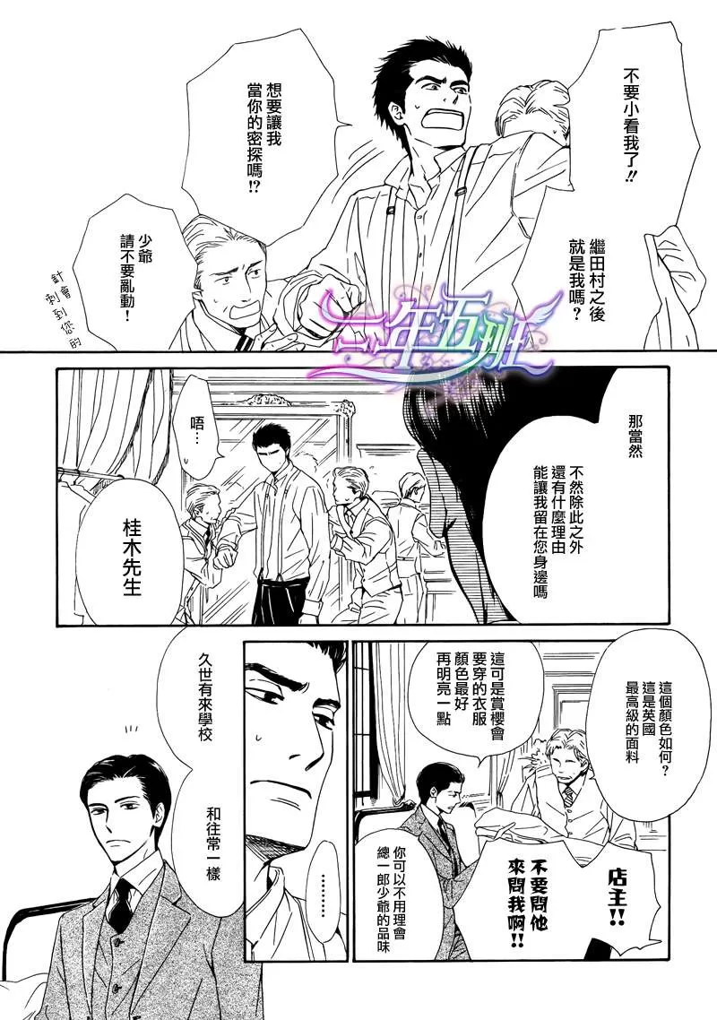 《忧郁的早晨》漫画最新章节 第18话 免费下拉式在线观看章节第【13】张图片