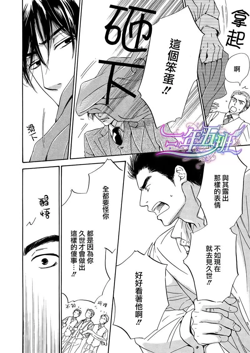 《忧郁的早晨》漫画最新章节 第18话 免费下拉式在线观看章节第【15】张图片