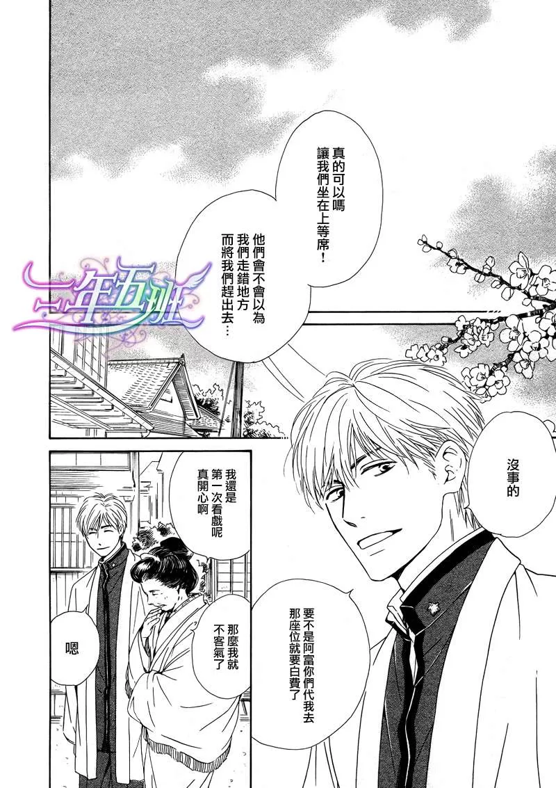 《忧郁的早晨》漫画最新章节 第18话 免费下拉式在线观看章节第【17】张图片