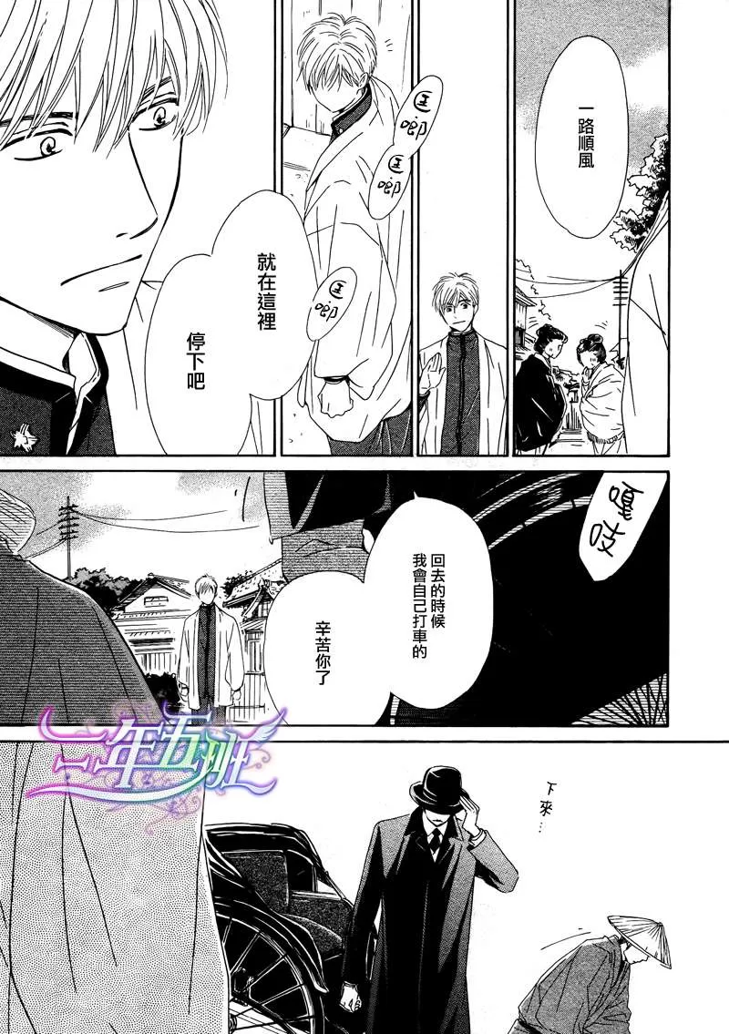 《忧郁的早晨》漫画最新章节 第18话 免费下拉式在线观看章节第【18】张图片