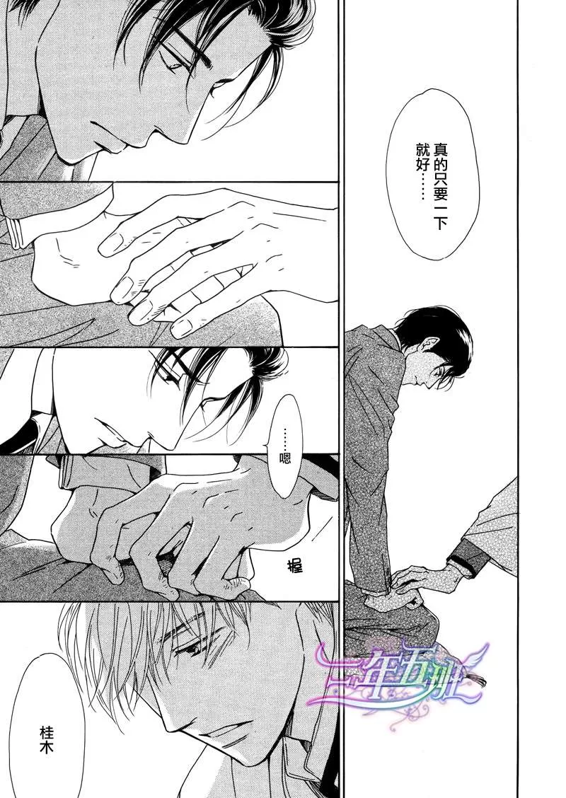 《忧郁的早晨》漫画最新章节 第18话 免费下拉式在线观看章节第【27】张图片