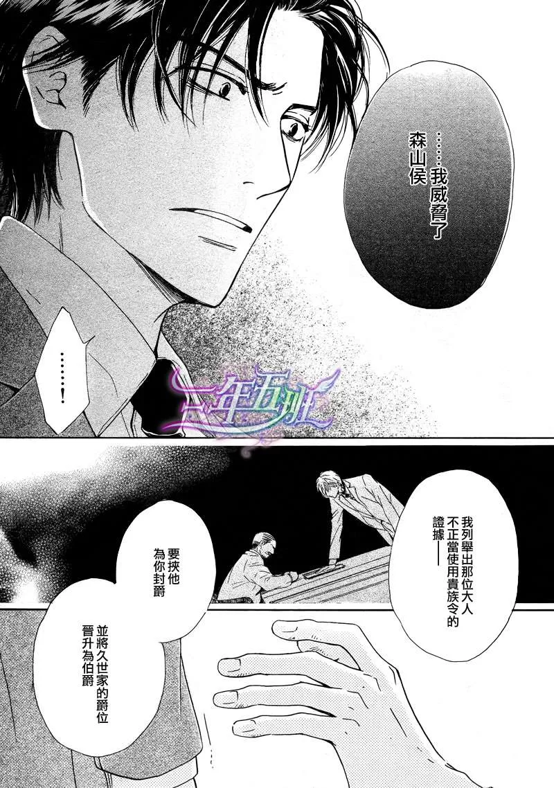 《忧郁的早晨》漫画最新章节 第18话 免费下拉式在线观看章节第【33】张图片