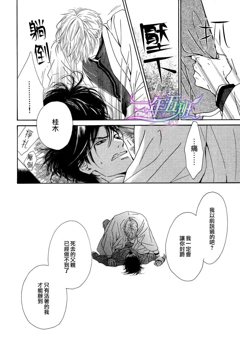 《忧郁的早晨》漫画最新章节 第18话 免费下拉式在线观看章节第【34】张图片