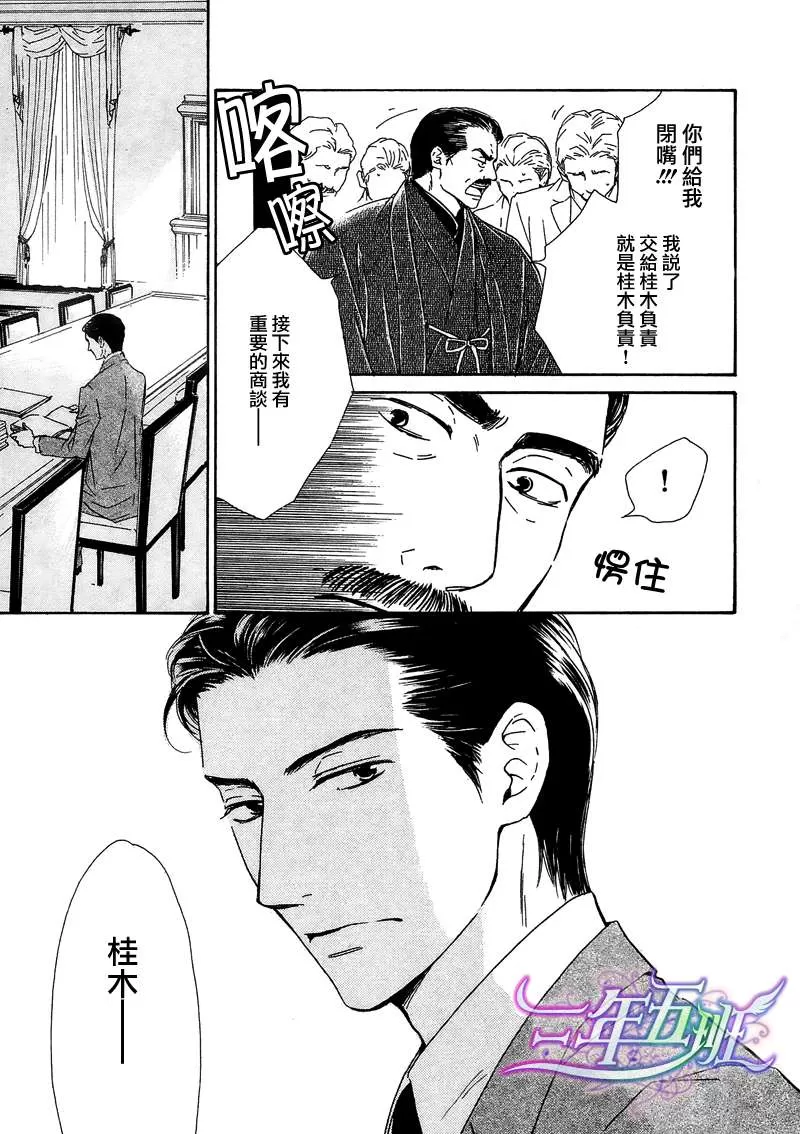 《忧郁的早晨》漫画最新章节 第18话 免费下拉式在线观看章节第【4】张图片