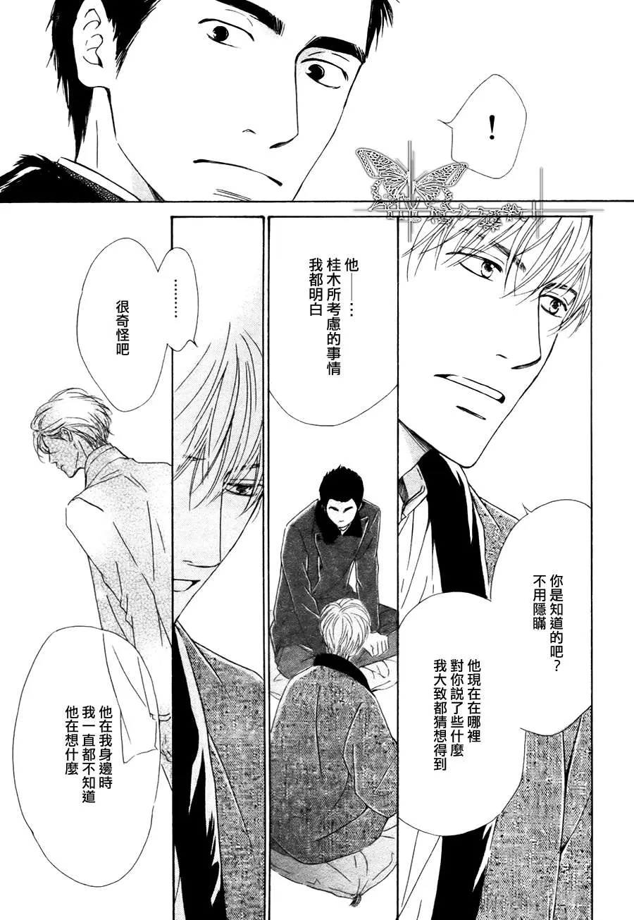 《忧郁的早晨》漫画最新章节 第16话 免费下拉式在线观看章节第【10】张图片