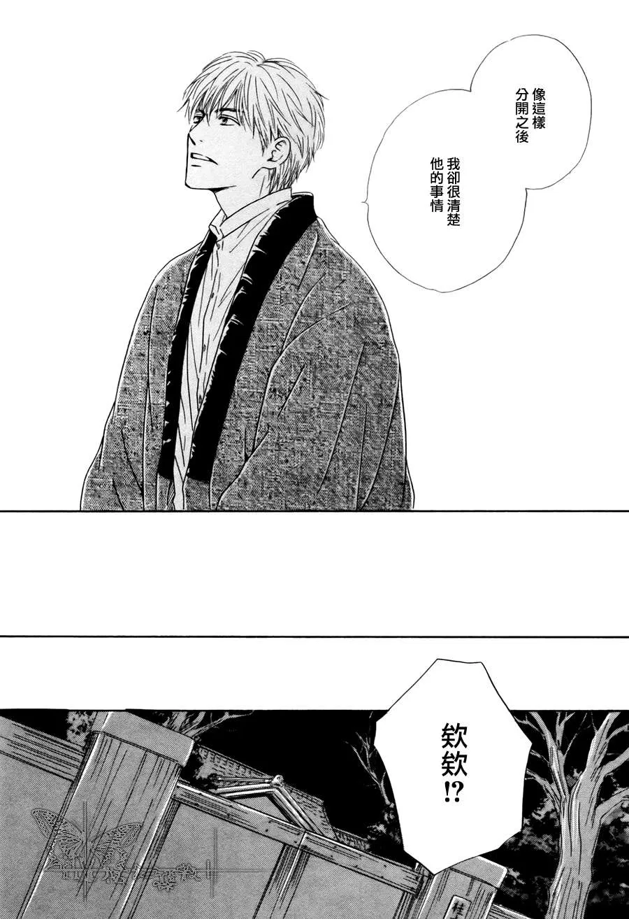 《忧郁的早晨》漫画最新章节 第16话 免费下拉式在线观看章节第【11】张图片