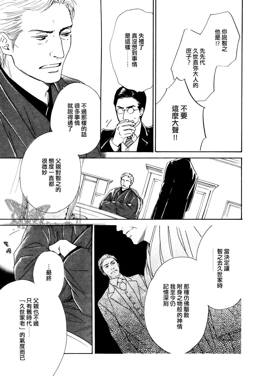 《忧郁的早晨》漫画最新章节 第16话 免费下拉式在线观看章节第【12】张图片