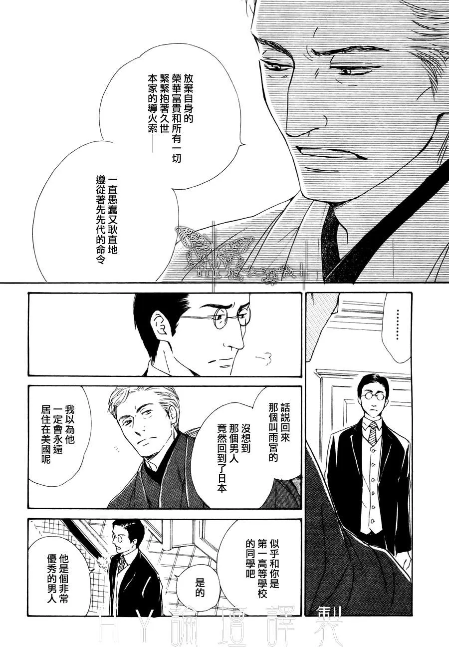 《忧郁的早晨》漫画最新章节 第16话 免费下拉式在线观看章节第【13】张图片