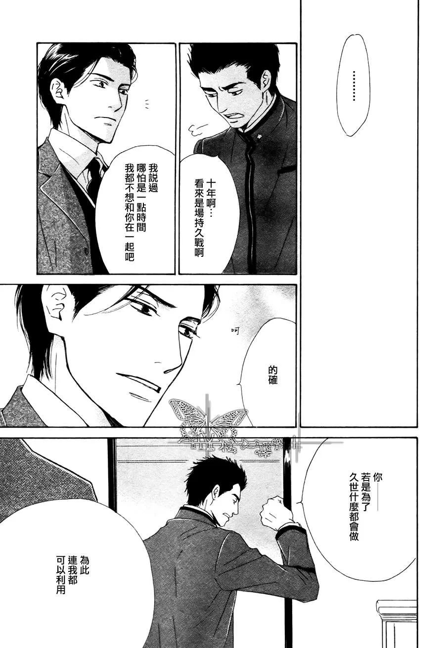 《忧郁的早晨》漫画最新章节 第16话 免费下拉式在线观看章节第【22】张图片