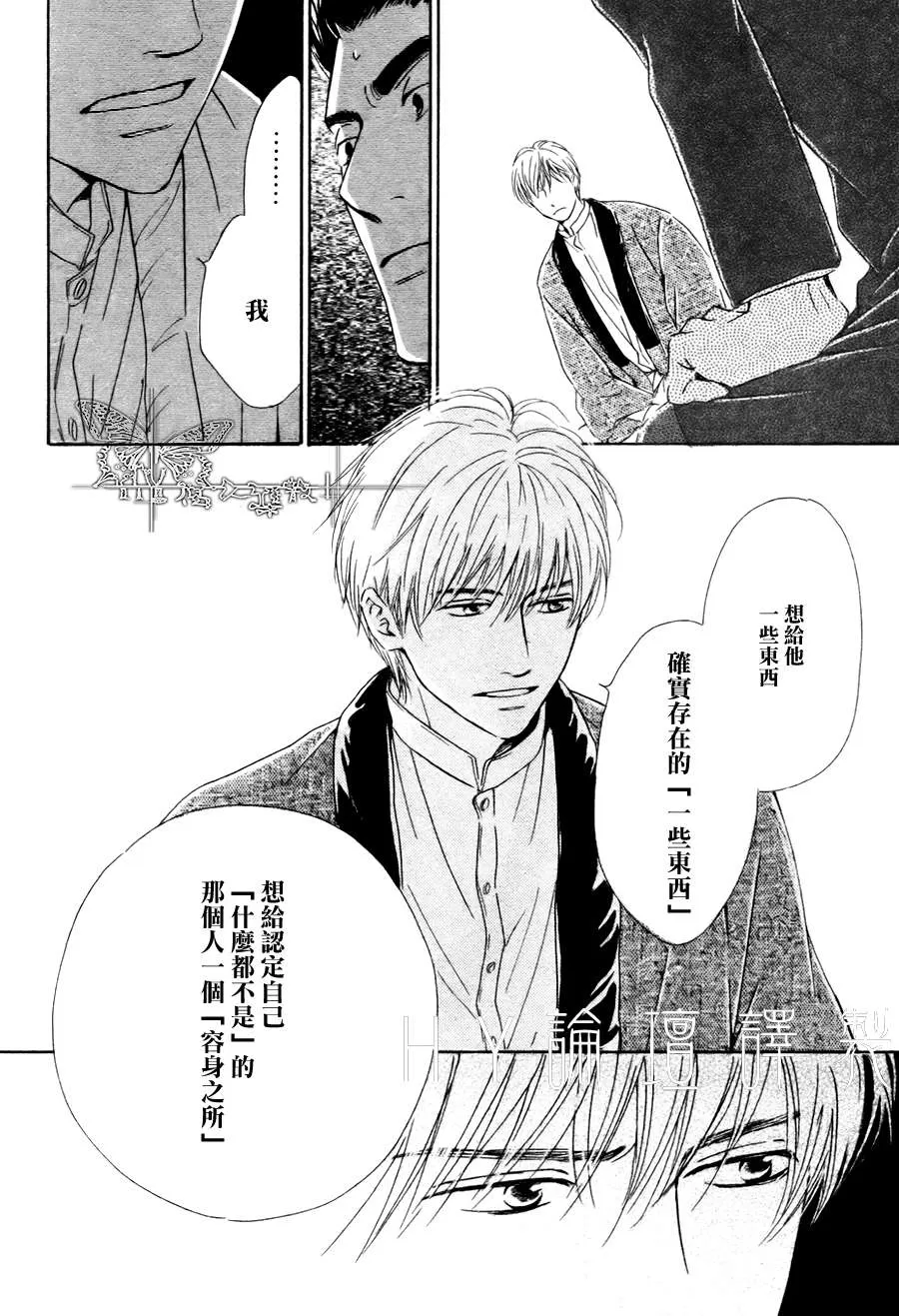 《忧郁的早晨》漫画最新章节 第16话 免费下拉式在线观看章节第【24】张图片