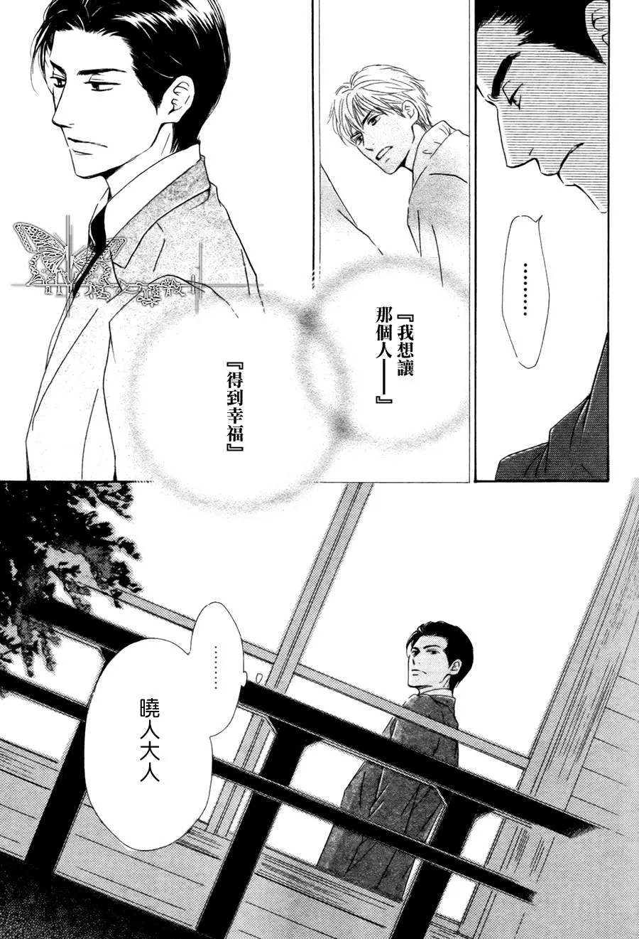 《忧郁的早晨》漫画最新章节 第16话 免费下拉式在线观看章节第【25】张图片