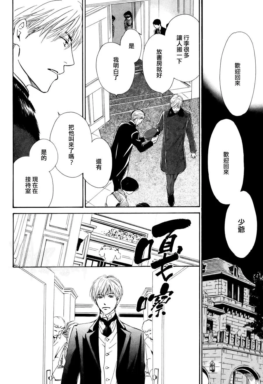 《忧郁的早晨》漫画最新章节 第16话 免费下拉式在线观看章节第【26】张图片