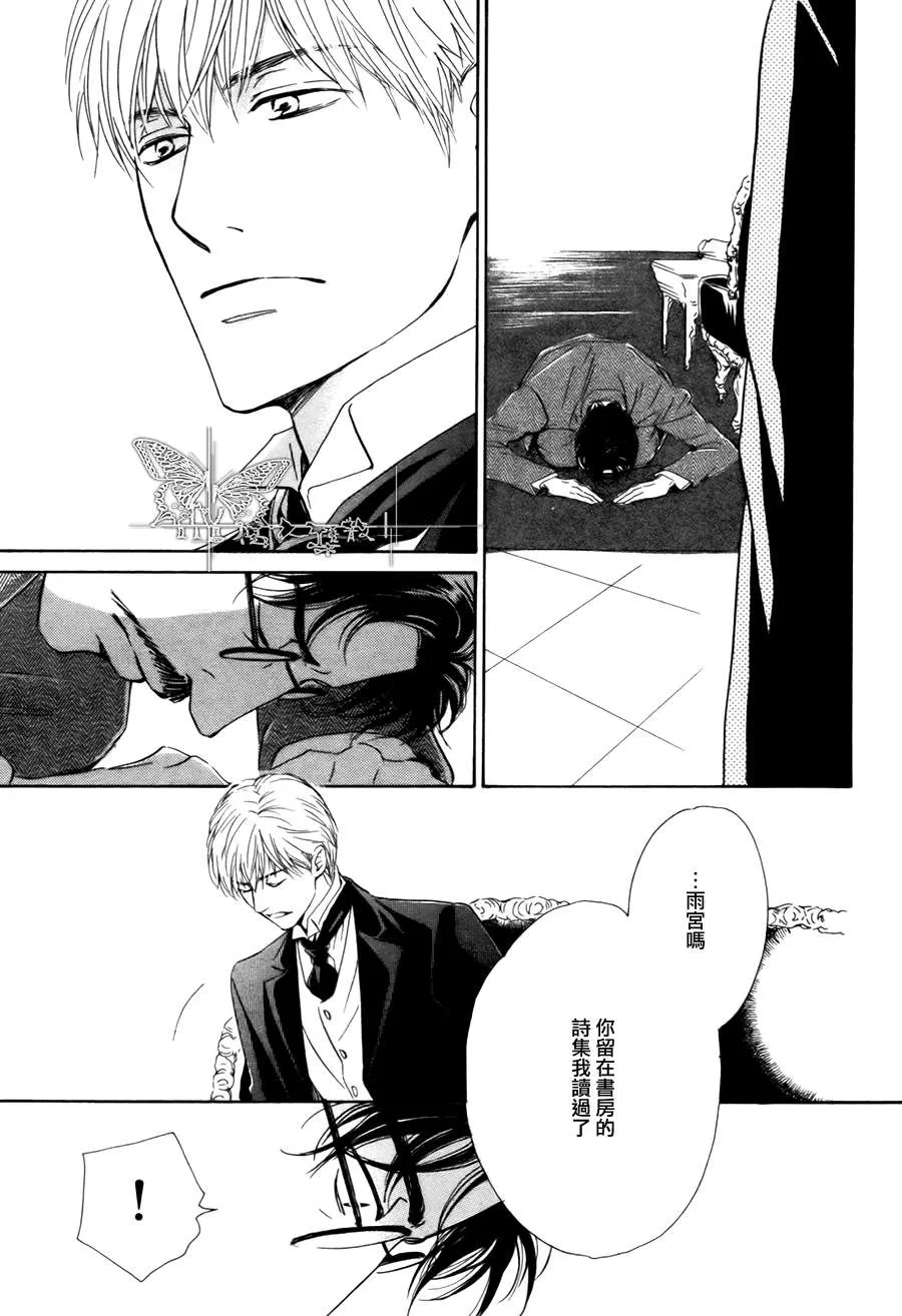 《忧郁的早晨》漫画最新章节 第16话 免费下拉式在线观看章节第【27】张图片