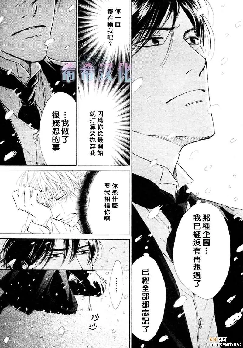 《忧郁的早晨》漫画最新章节 第15话 免费下拉式在线观看章节第【16】张图片