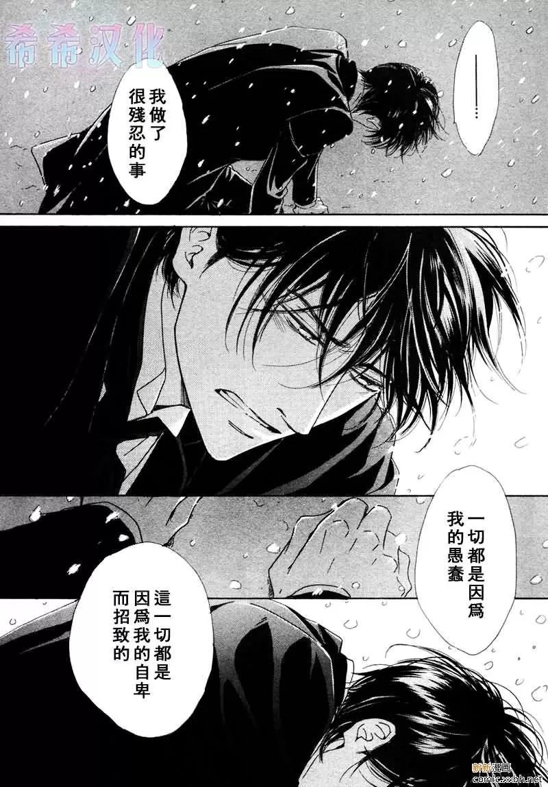 《忧郁的早晨》漫画最新章节 第15话 免费下拉式在线观看章节第【17】张图片