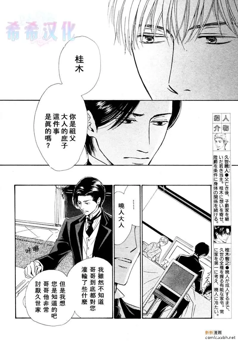 《忧郁的早晨》漫画最新章节 第15话 免费下拉式在线观看章节第【1】张图片