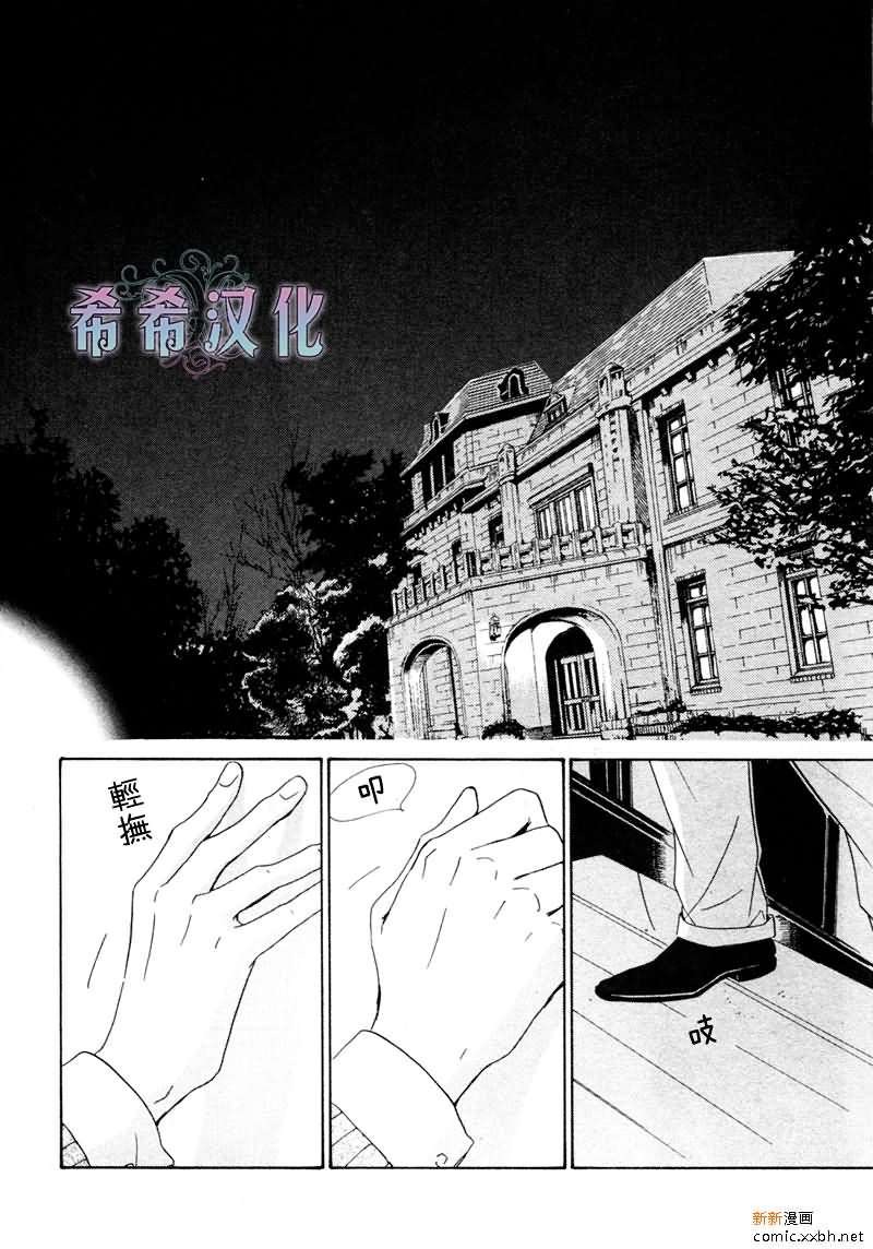 【忧郁的早晨[耽美]】漫画-（ 第15话 ）章节漫画下拉式图片-30.jpg