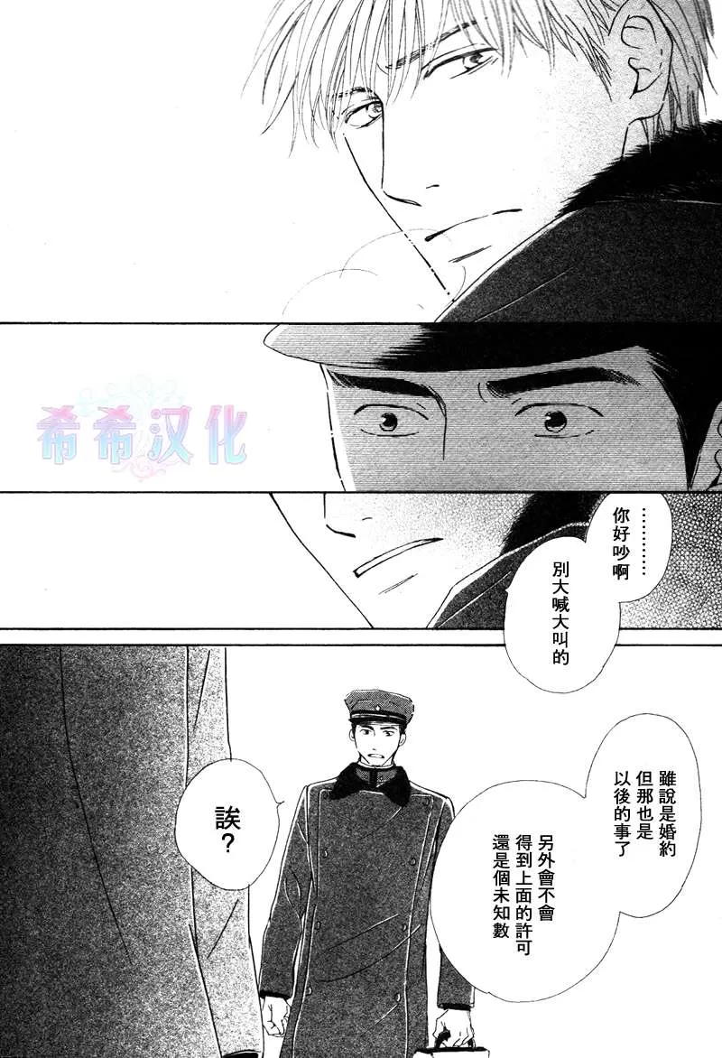 《忧郁的早晨》漫画最新章节 第14话 免费下拉式在线观看章节第【10】张图片