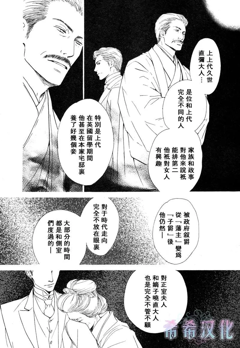 《忧郁的早晨》漫画最新章节 第14话 免费下拉式在线观看章节第【19】张图片