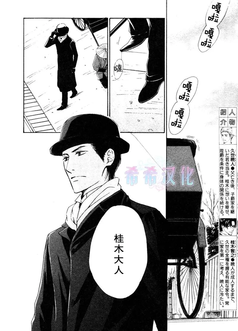 《忧郁的早晨》漫画最新章节 第14话 免费下拉式在线观看章节第【2】张图片