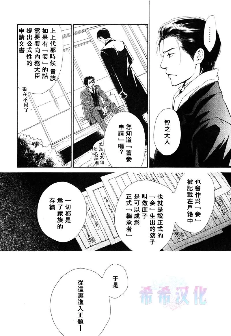 《忧郁的早晨》漫画最新章节 第14话 免费下拉式在线观看章节第【20】张图片