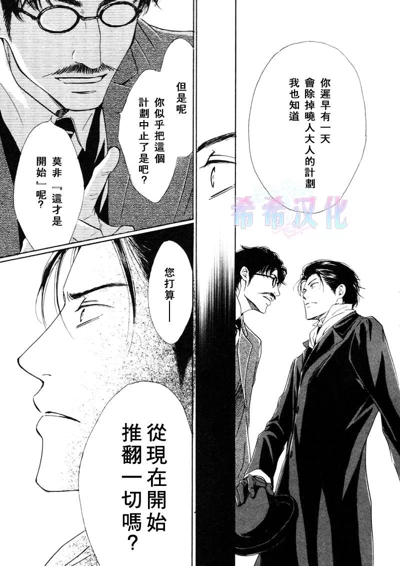 《忧郁的早晨》漫画最新章节 第14话 免费下拉式在线观看章节第【25】张图片