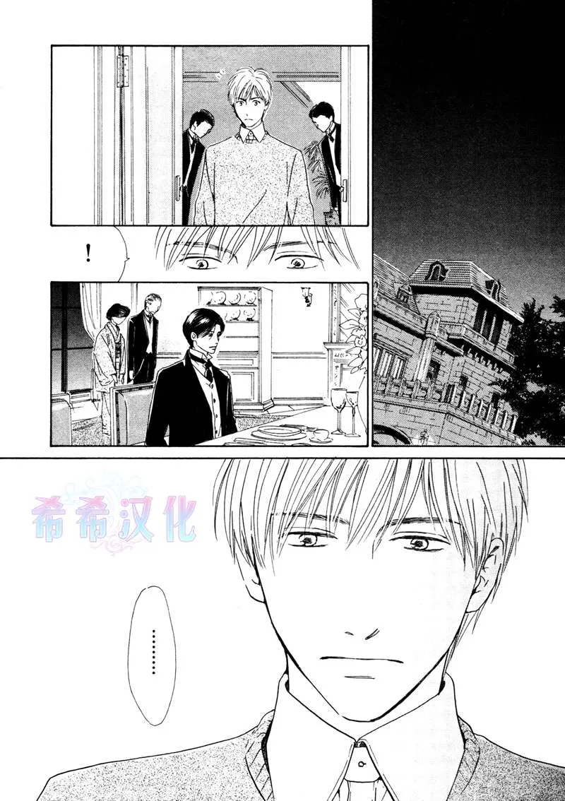 《忧郁的早晨》漫画最新章节 第14话 免费下拉式在线观看章节第【31】张图片