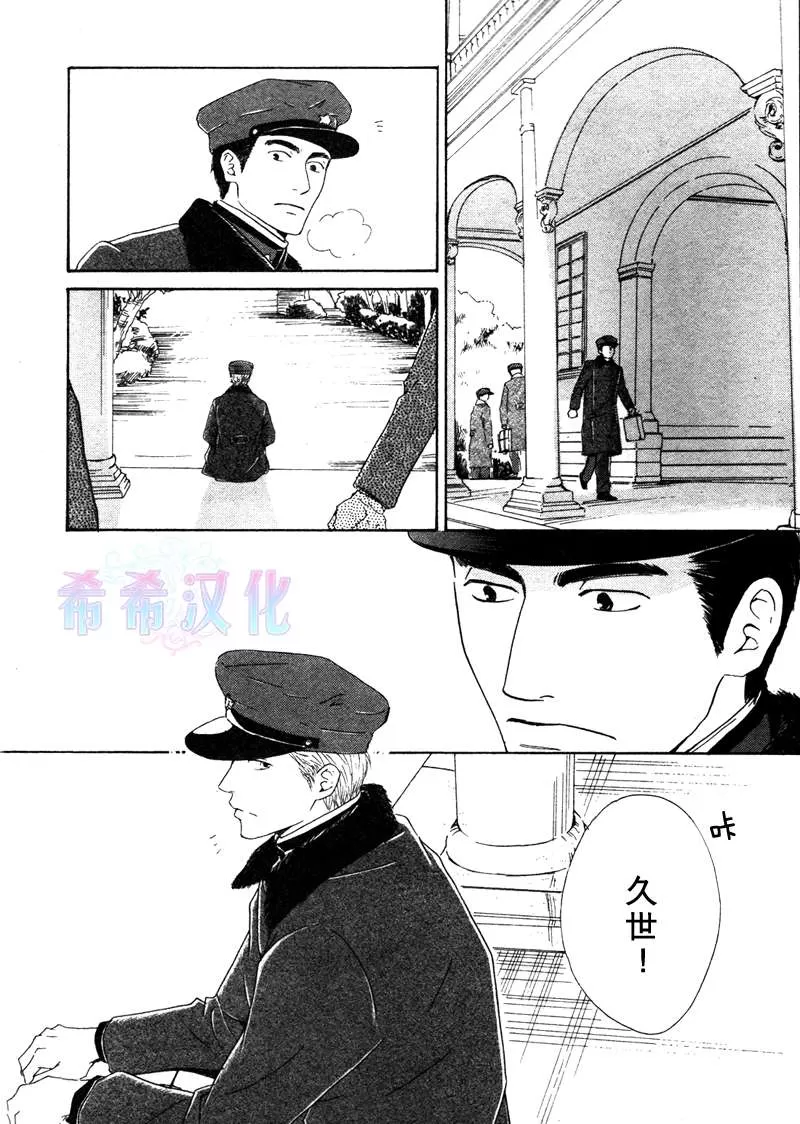 《忧郁的早晨》漫画最新章节 第14话 免费下拉式在线观看章节第【6】张图片