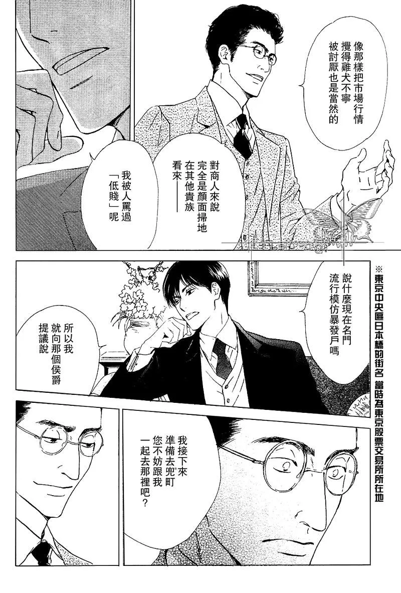 《忧郁的早晨》漫画最新章节 第9话 免费下拉式在线观看章节第【10】张图片