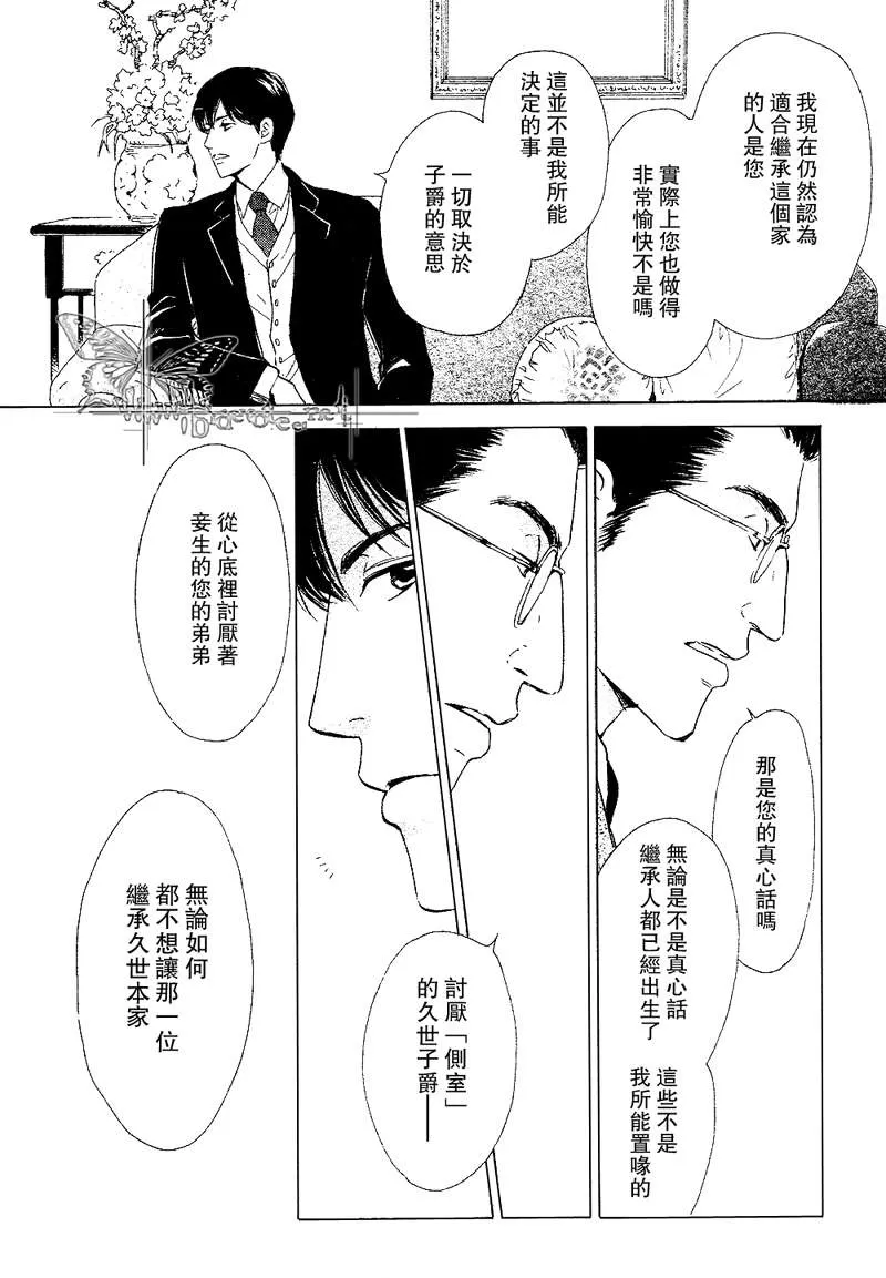 《忧郁的早晨》漫画最新章节 第9话 免费下拉式在线观看章节第【12】张图片