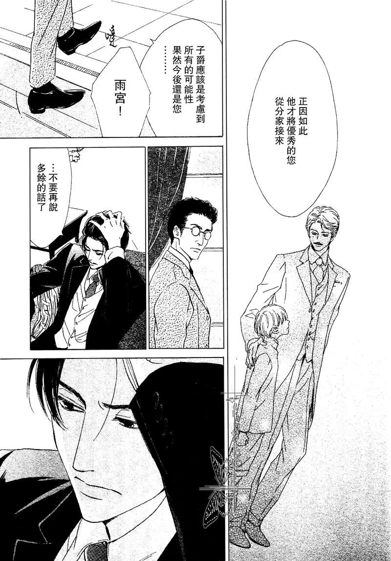 《忧郁的早晨》漫画最新章节 第9话 免费下拉式在线观看章节第【13】张图片