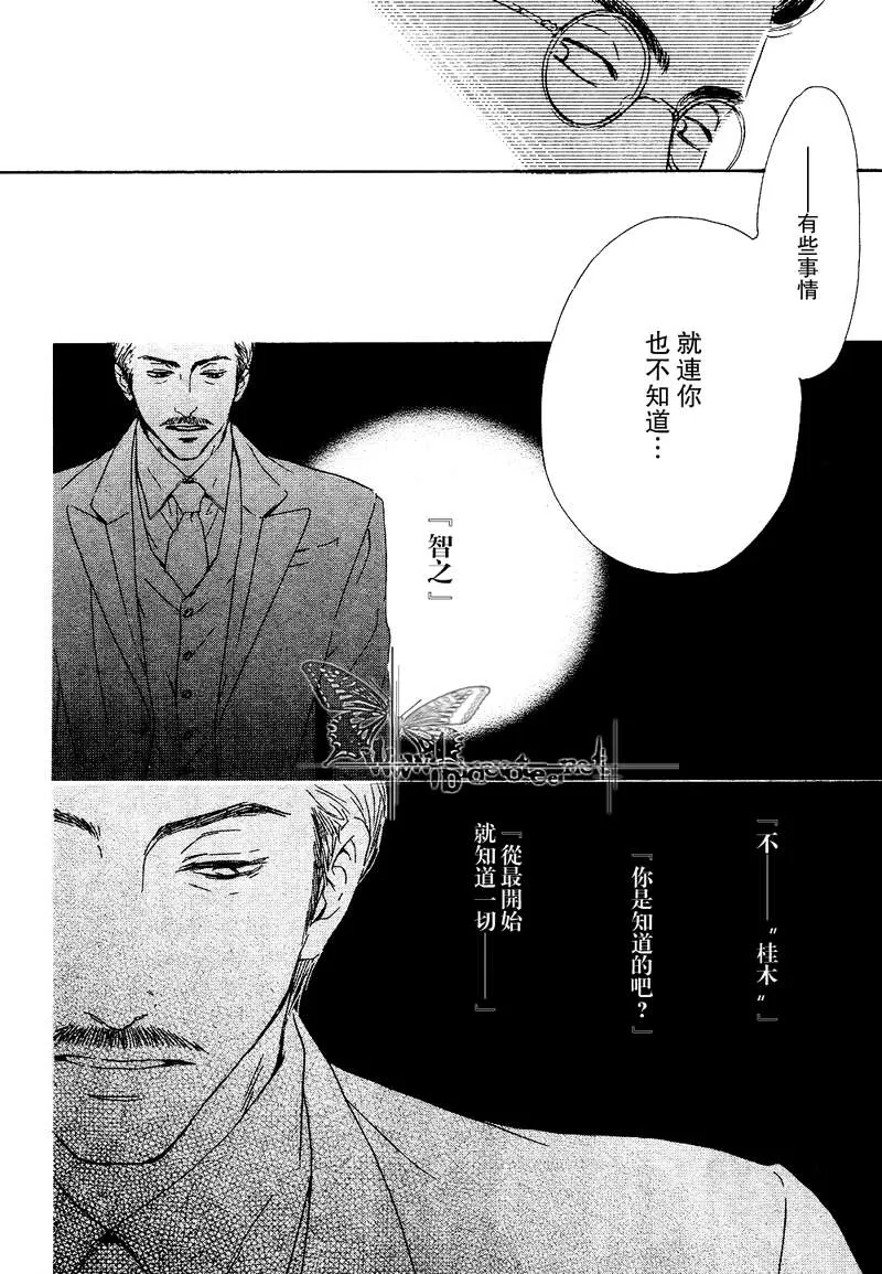 《忧郁的早晨》漫画最新章节 第9话 免费下拉式在线观看章节第【14】张图片