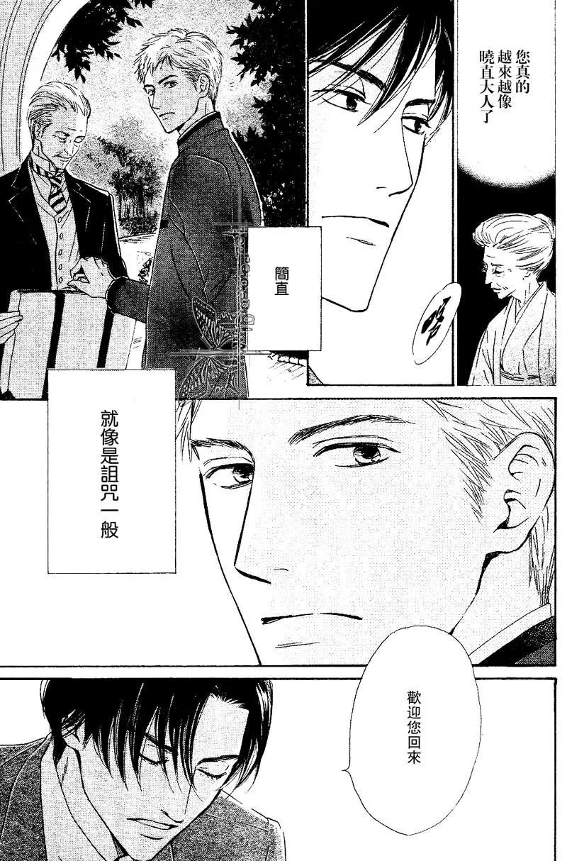 《忧郁的早晨》漫画最新章节 第9话 免费下拉式在线观看章节第【17】张图片