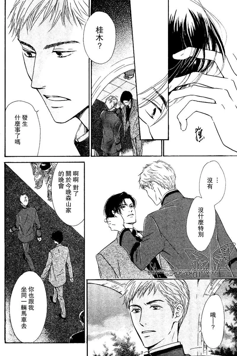 《忧郁的早晨》漫画最新章节 第9话 免费下拉式在线观看章节第【18】张图片