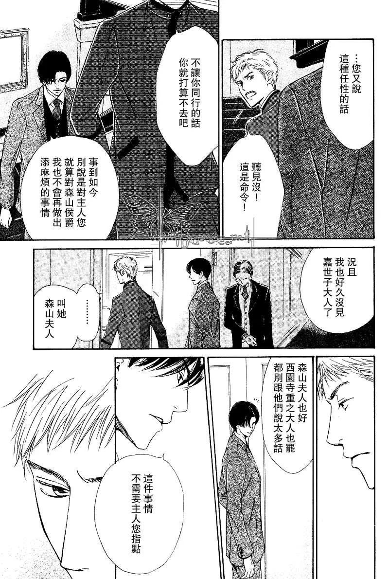 《忧郁的早晨》漫画最新章节 第9话 免费下拉式在线观看章节第【19】张图片