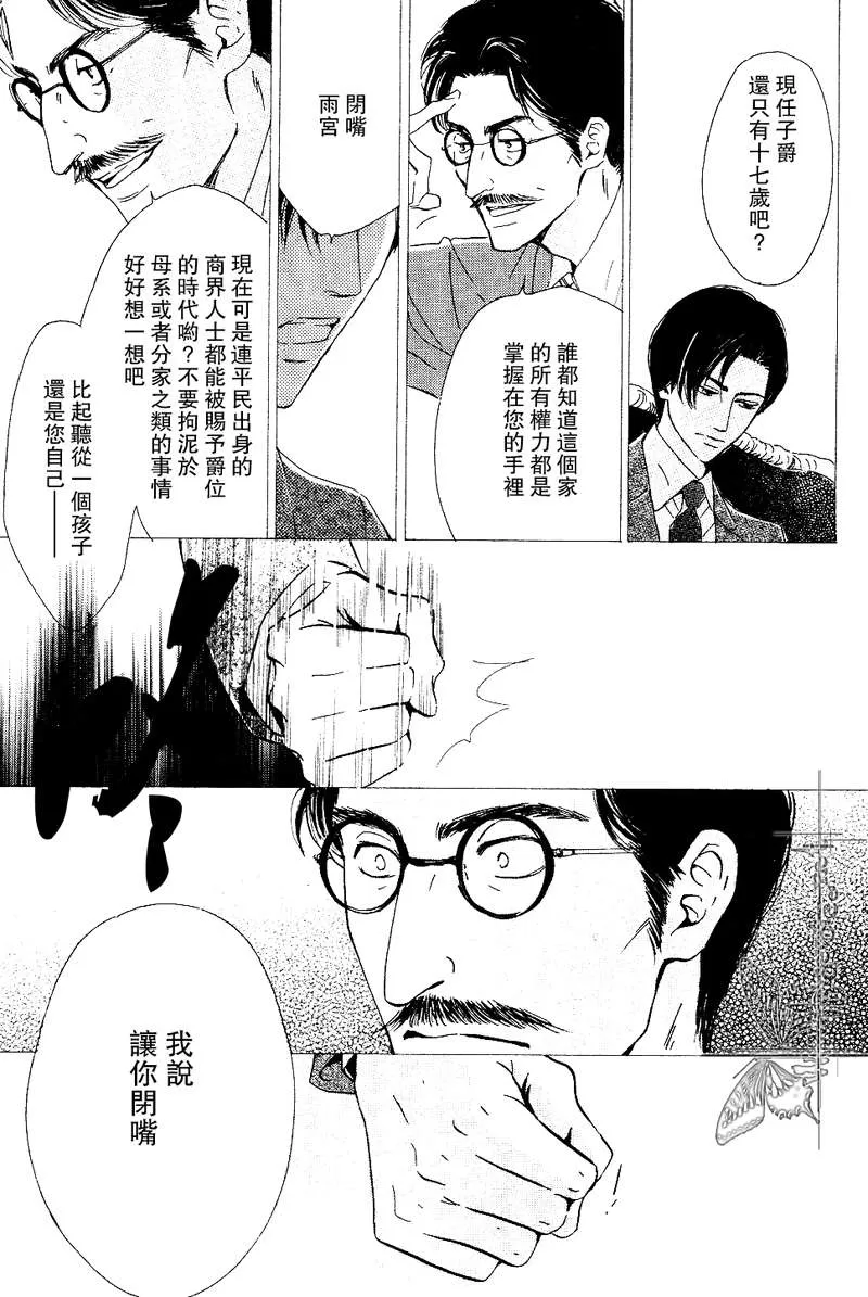 《忧郁的早晨》漫画最新章节 第9话 免费下拉式在线观看章节第【23】张图片