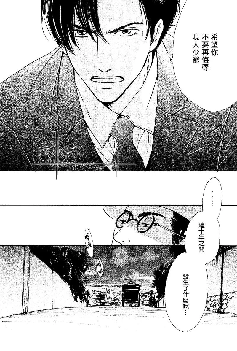 《忧郁的早晨》漫画最新章节 第9话 免费下拉式在线观看章节第【24】张图片