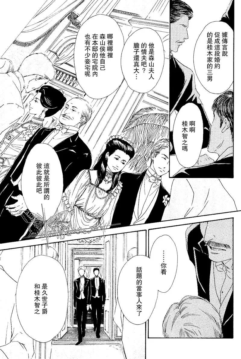 《忧郁的早晨》漫画最新章节 第9话 免费下拉式在线观看章节第【27】张图片