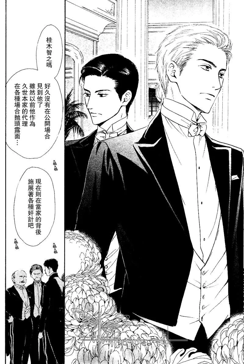 《忧郁的早晨》漫画最新章节 第9话 免费下拉式在线观看章节第【28】张图片