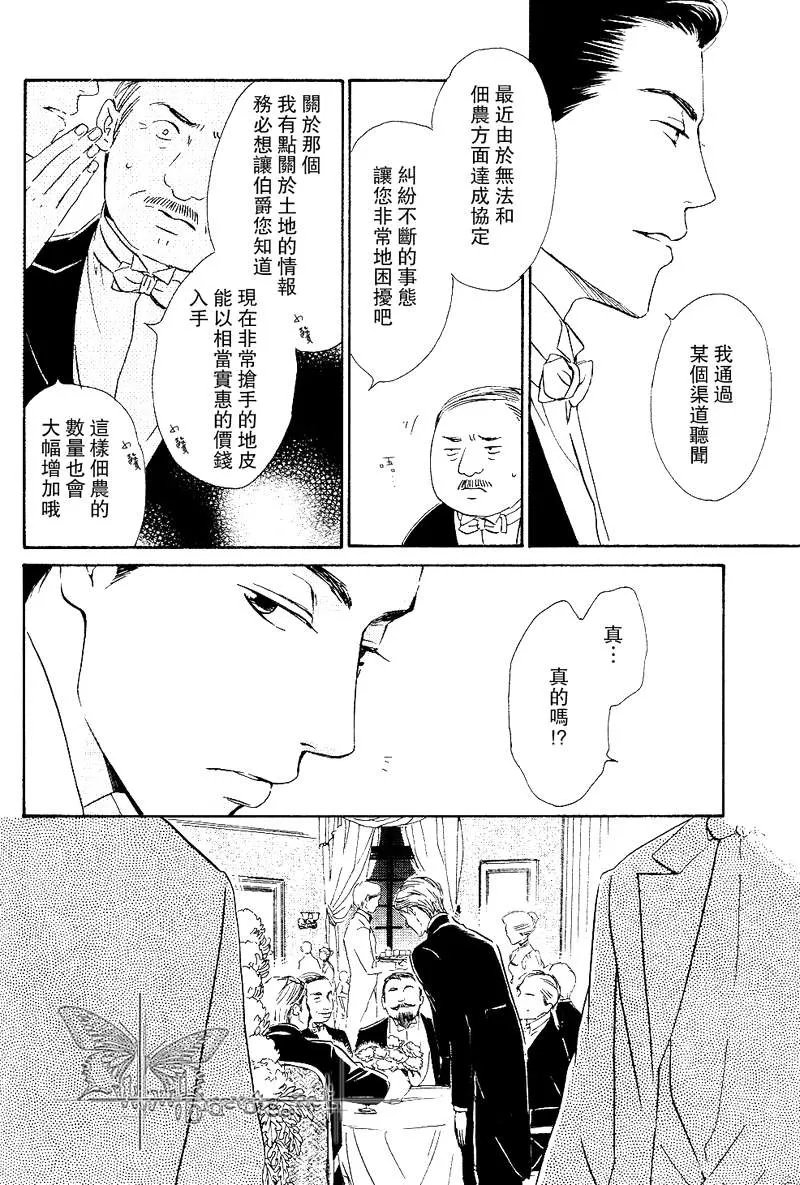 《忧郁的早晨》漫画最新章节 第9话 免费下拉式在线观看章节第【30】张图片