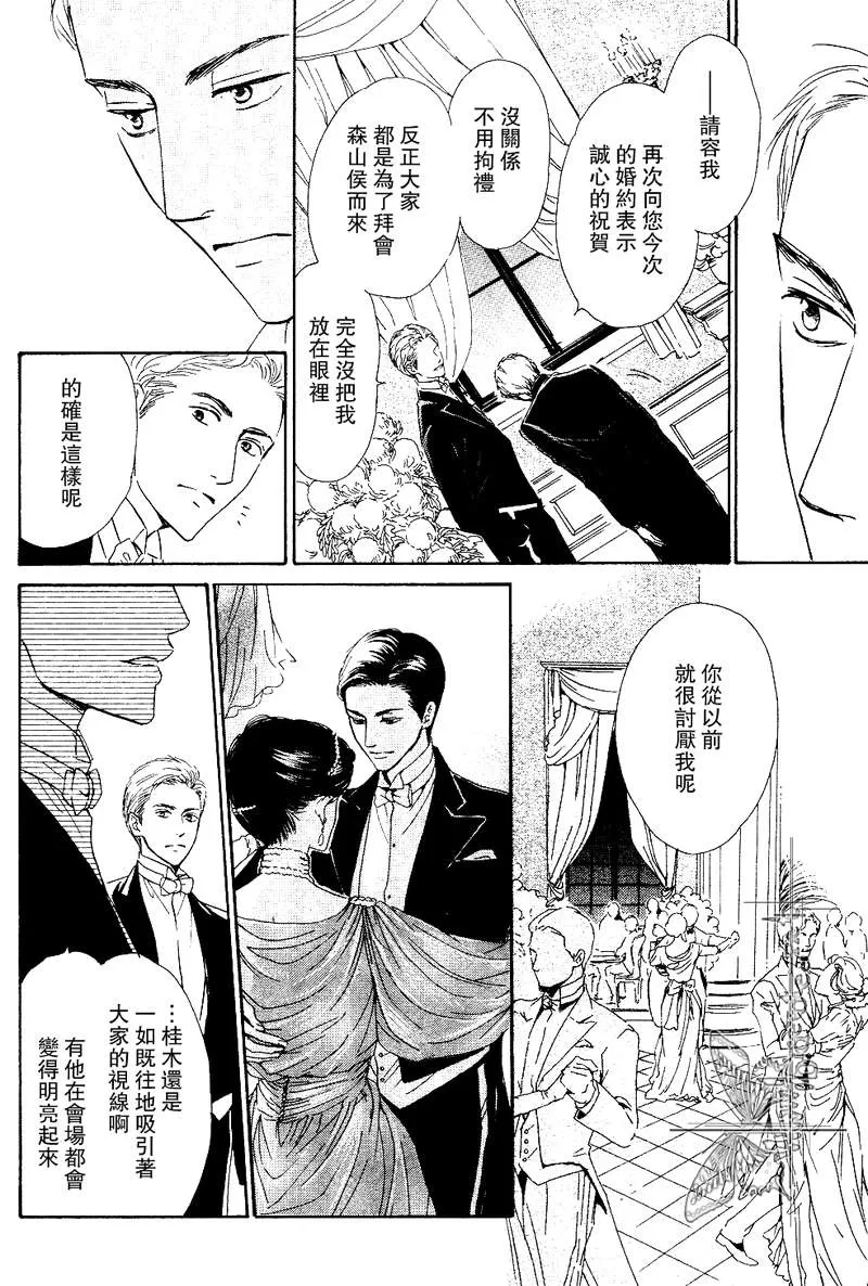 《忧郁的早晨》漫画最新章节 第9话 免费下拉式在线观看章节第【34】张图片