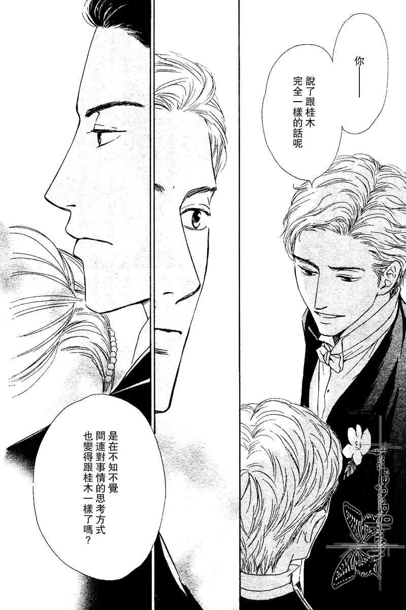 《忧郁的早晨》漫画最新章节 第9话 免费下拉式在线观看章节第【36】张图片