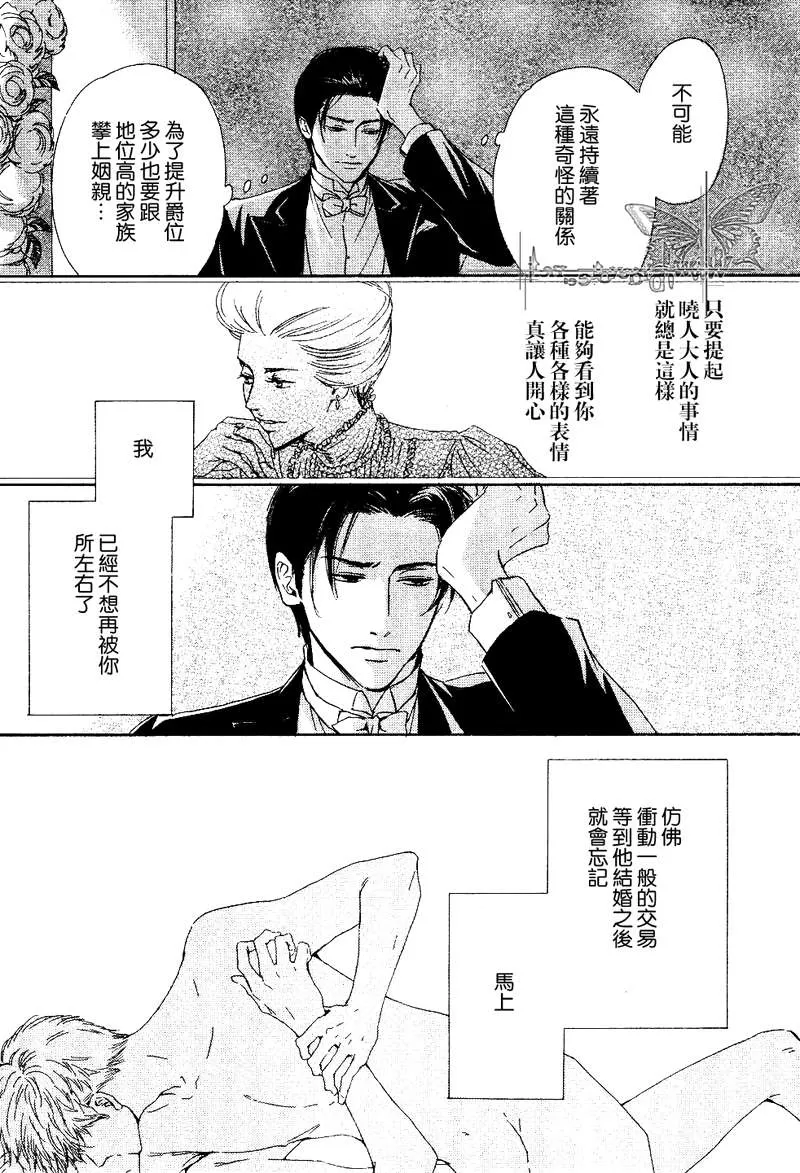 《忧郁的早晨》漫画最新章节 第9话 免费下拉式在线观看章节第【43】张图片