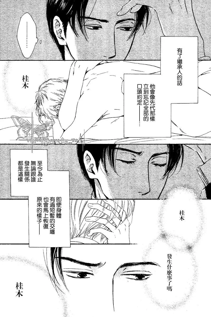 《忧郁的早晨》漫画最新章节 第9话 免费下拉式在线观看章节第【44】张图片